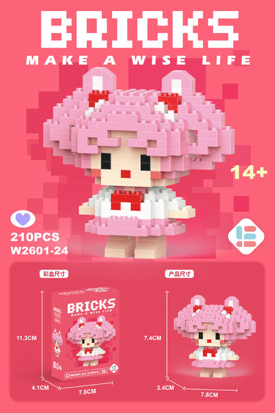 Chibiusa- Sailor Moon