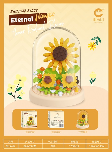 Eternal Flower Lego (Sunflower)