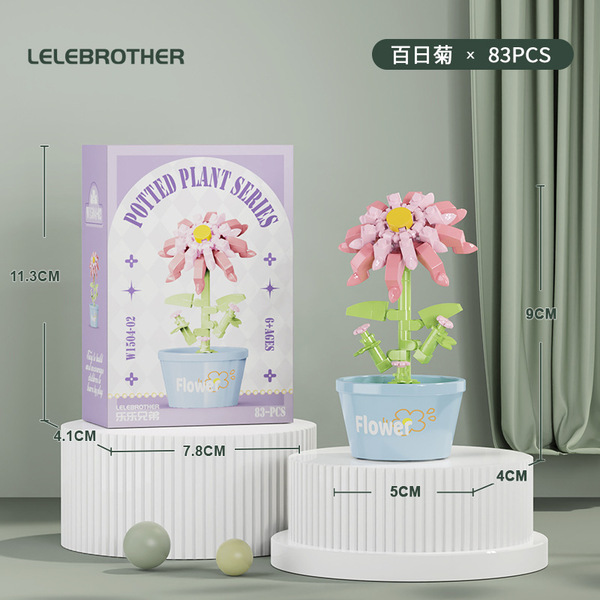 Daisy Flower Lego