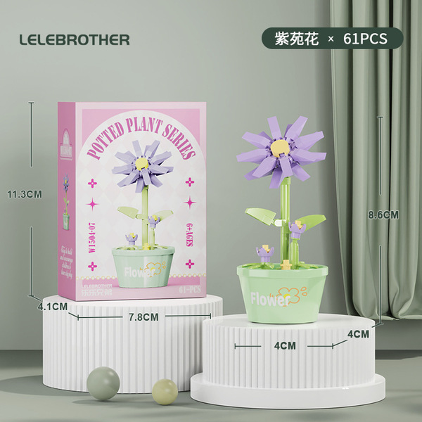 Lavender Flower Lego