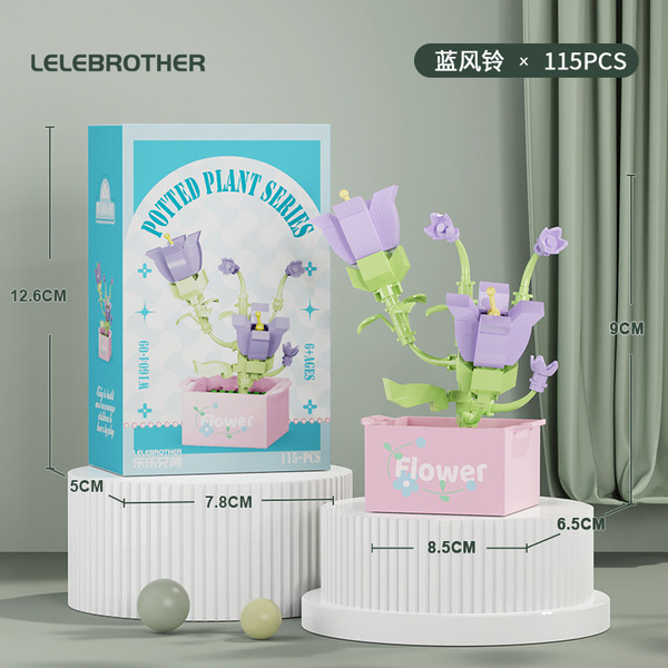 Lisianthus Flower Lego