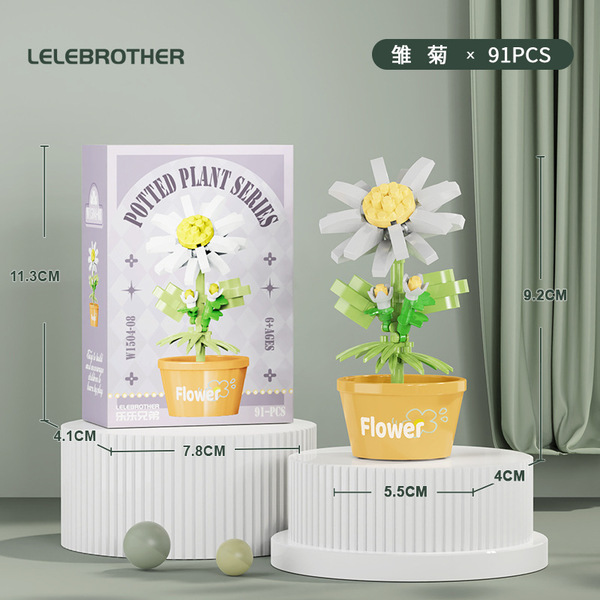 White Chrysanthemum Flower Lego
