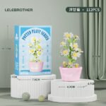 Chamomile